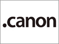 キヤノン、新gTLD「.canon」取得へ - グローバル展開に有効活用