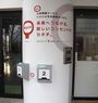 千葉県・柏の葉地域で公衆電源ステーション「espot」の社会実験が実施