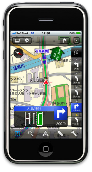 圏外でも利用可能! インクリメントＰ、地図内蔵のiPhone向けナビアプリ発表