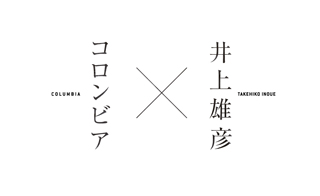 コロンビアのコラボ企画『コロンビア×井上雄彦』のティザーサイトオープン