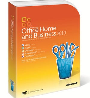 マイクロソフト、Office 2010製品群の価格とスケジュールを発表