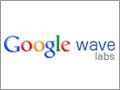 米Google、注目集めた「Google Wave」を全ユーザーに開放