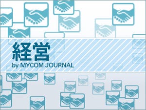 日立、広島市立大学の情報システム基盤を刷新