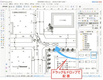 警察向け統合グラフィックソフト 花子police 10 930点以上の素材も Tech テックプラス