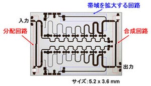 富士通研、C～Ku帯に対応したGaN HEMT増幅器を開発