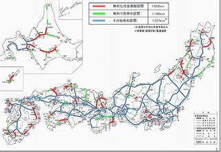 28日0:00から高速道路無料化実験が開始 - 渋滞情報などWebサイトで公表