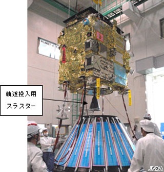 金星探査機「あかつき」、セラミックスラスタの軌道上実証に成功