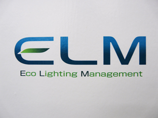 急成長続くLED照明市場でシェア拡大を図るシャープ - 新ELMシリーズ発表