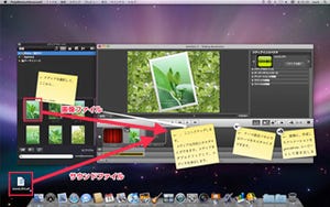 簡単操作のスライドショームービー作成ソフト「パルプモーション3」