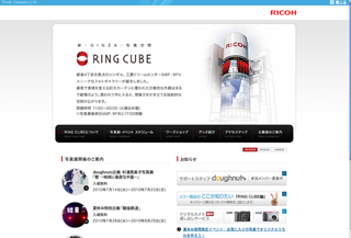 10の雑誌が推薦する若手写真家の作品を展示-RING CUBEにて