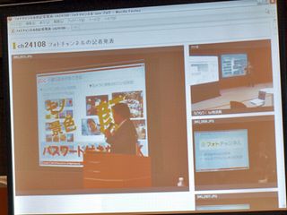 goo、複数の人が1ヵ所に写真を投稿して共有できるサービスを開始
