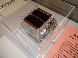 JAXA、「第3回 相乗り小型副衛星ワークショップ」を開催