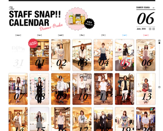 「ディアモール大阪」のスペシャルコンテンツ『STAFF SNAP CALENDAR』