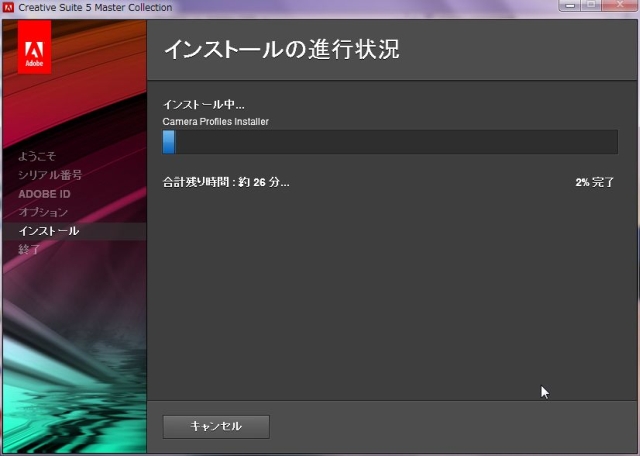 Adobe CS5」体験版をダウンロードして購入前に試してみる(後編) | TECH+（テックプラス）