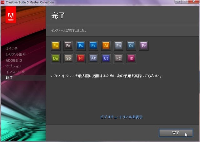 Adobe CS5」体験版をダウンロードして購入前に試してみる(後編) | TECH+（テックプラス）