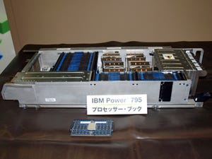 IBM、1024スレッドを同時実行可能なPOWER7搭載サーバとAIX V7.1発表