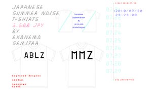 エキソニモ&セミトラによる、fTimeを利用したデザインTシャツ販売サイト