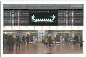 ANA、羽田空港拡張と国際線ターミナルオープンに合わせ新サービス開始