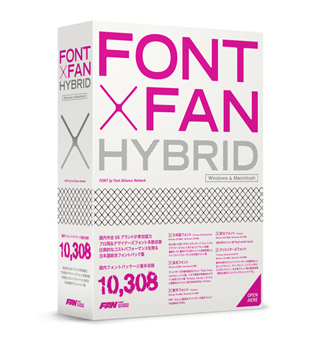 FAN、1万308書体を収録したフォントパッケージを発売-全68ブランド参加