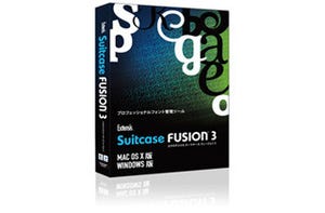 多機能なフォント管理ツール「Extensis Suitcase Fusion 3 日本語版」