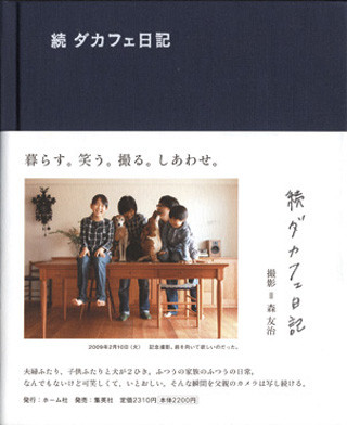 【クリエイター100選】第61回　葉田いづみ(グラフィックデザイナー)