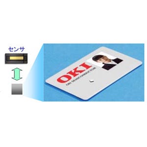 OKIセミ、ICカードに搭載可能な指紋認証処理用LSIを開発