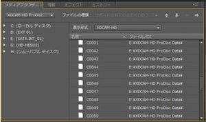 「Adobe Premiere Pro CS5」新機能徹底レビューvol.2