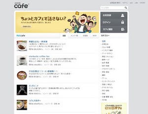 マイクロBlogの"手軽さ"を活かした新SNS「Naver cafe」オープン