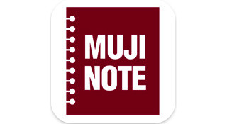 無印良品による手書き入力可能なiPadノートアプリ「MUJI NOTEBOOK」