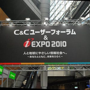 NEC、「C&Cユーザーフォーラム&iEXPO 2010」開催 - ECO関連の製品を展示