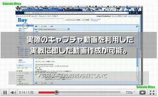 ベイテック、Google Appsを用いた動画マニュアル作成サービスを開始