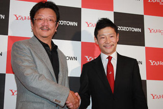 ZOZOTOWNとYahoo!が提携 - ZOZOTOWNでYahoo! ポイント利用可能など