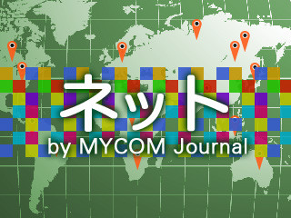 ネット流行語大賞2010が決定、金賞は「そんな装備で大丈夫か?」