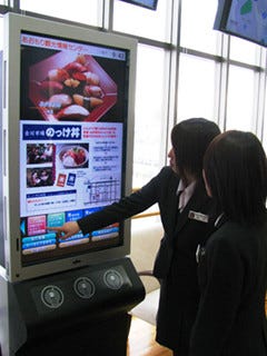 富士通エフサス、青森市にデジタルサイネージシステムを導入
