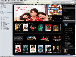 iTunes Storeの「映画」がアフィリエイトの成果報酬対象に