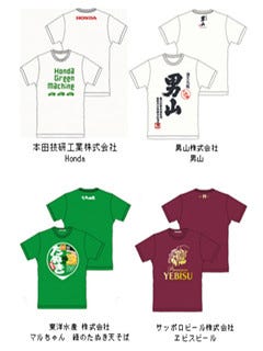 ユニクロ、企業とのコラボTシャツ2011年版を3月から発売 - 67社が参加