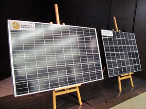 京セラ、高信頼性を強みに太陽電池事業を推進 - 新製品と体制の拡充を発表