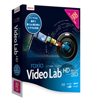 3D動画対応のビデオ編集ソフト「Roxio Video Lab HD」リリース