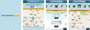 カヤック、街での"すれ違い"を楽しめるiPhoneアプリ「EncountMe」