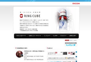 森山大道らが出展-写真展「記憶の桜」@リコーフォトギャラリーRING CUBE