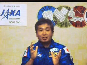 日本人の和の心を大切にしたコマンダーを目指す - 若田宇宙飛行士が会見