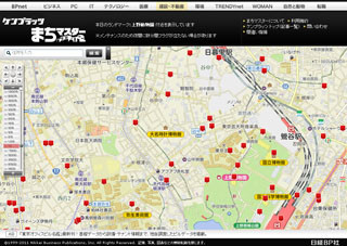 日経BP、過去記事を地図に結び付けて表示するサービス「まちマスター」開始