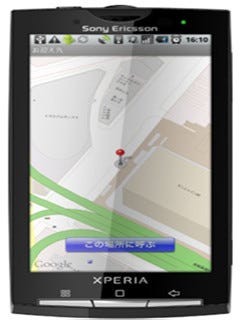 日本交通、GPSでタクシーを呼べるスマホアプリAndroid版を提供開始