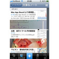 Evernote、iPhone/iPod touchクライアントを大幅刷新