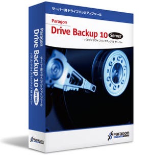 インストールなしでWindowsサーバのバックアップが可能な「DriveBackup」