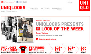 ユニクロ、コミュニティ「UNIQLOOKS」にて着こなしコンテスト開催