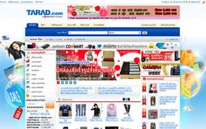楽天とTARAD.com、タイ商務省らと連携 - タイ商品の海外販売などを支援
