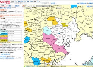 Yahoo! JAPAN、計画停電実施エリアをまとめた地図公開