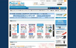 電子書籍サイト「Medical e-hon」、災害医療関連の電子書籍を無料配布