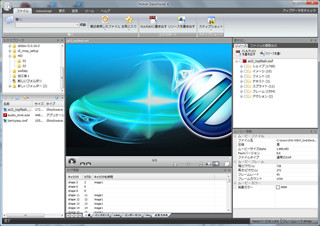 AHS、FlashファイルをFLA形式に解析「Motion Decompiler 4」発売